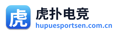 虎扑电竞 Logo